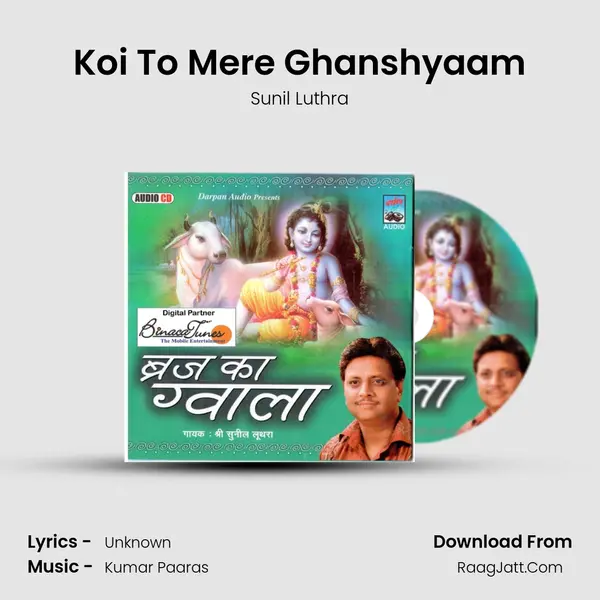 Koi To Mere Ghanshyaam MP3 Song by Sunil Luthra Cover