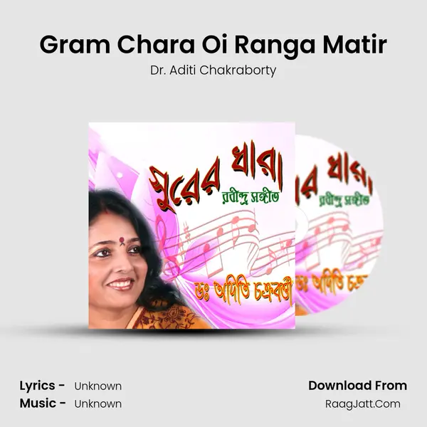 Gram Chara Oi Ranga Matir MP3 Song by Dr. Aditi Chakraborty Cover
