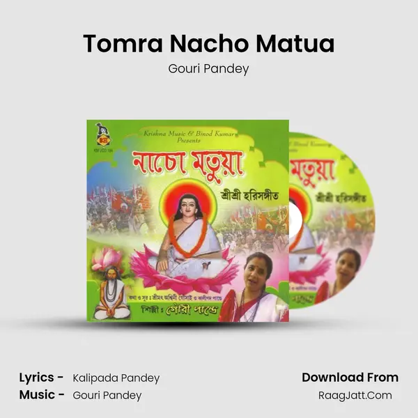 Tomra Nacho Matua MP3 Song by Gouri Pandey Cover