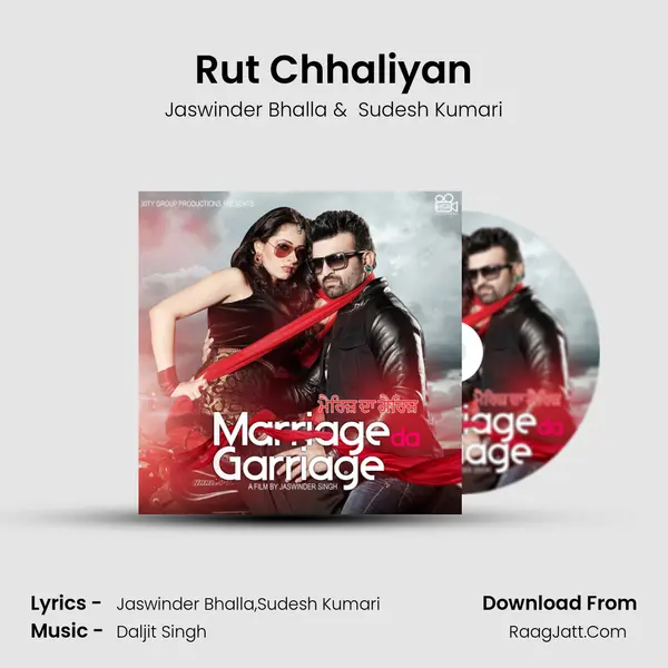 Rut Chhaliyan MP3 Song by Jaswinder Bhalla Cover