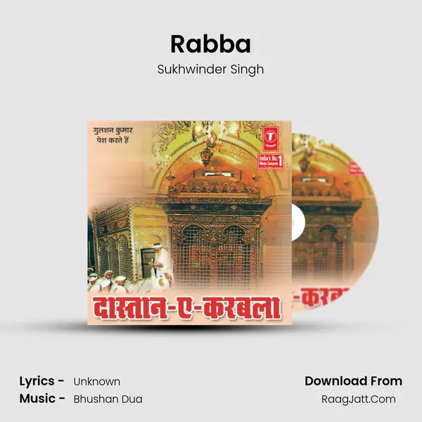 Rabba Cover