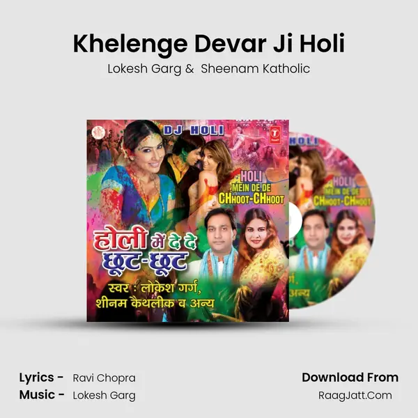 Khelenge Devar Ji Holi MP3 Song by Lokesh Garg Cover