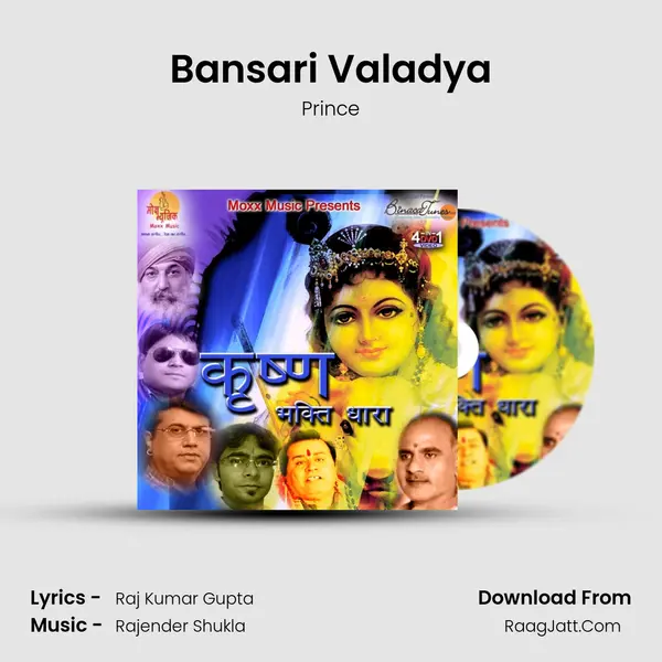 Bansari Valadya MP3 Song by Prince Cover