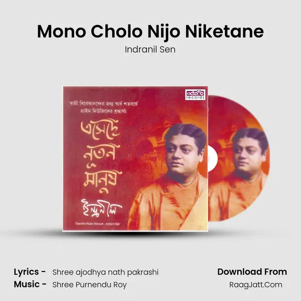 Mono Cholo Nijo Niketane MP3 Song by Indranil Sen Cover