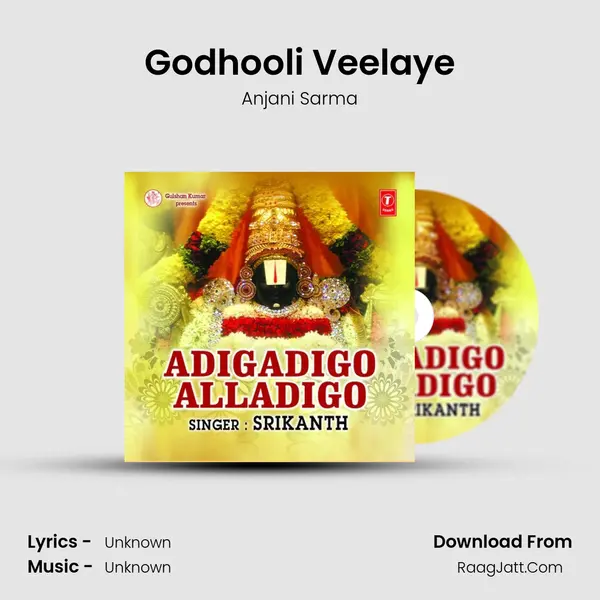 Godhooli Veelaye MP3 Song by Anjani Sarma Cover