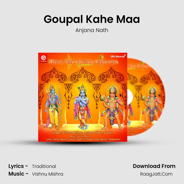 Goupal Kahe Maa MP3 Song by Anjana Nath Cover