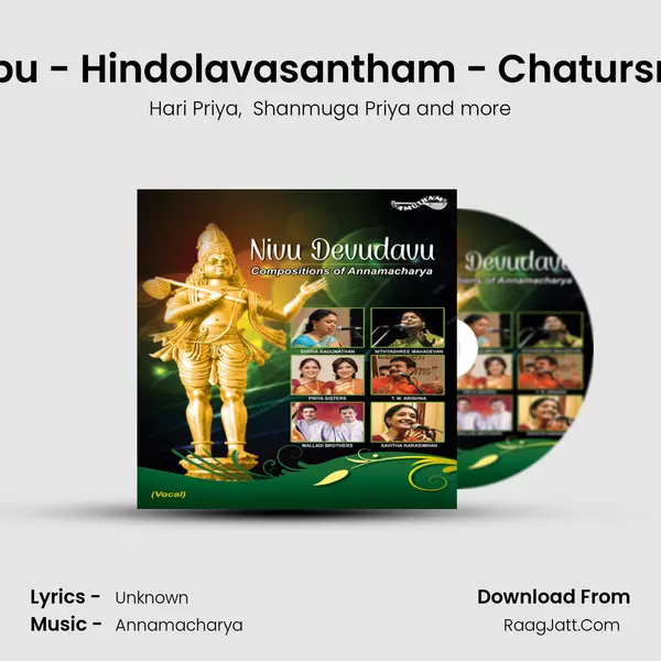 Jagadapu - Hindolavasantham - Chatursra Ekam (Tisra Gathi ) MP3 Song by Hari Priya Cover