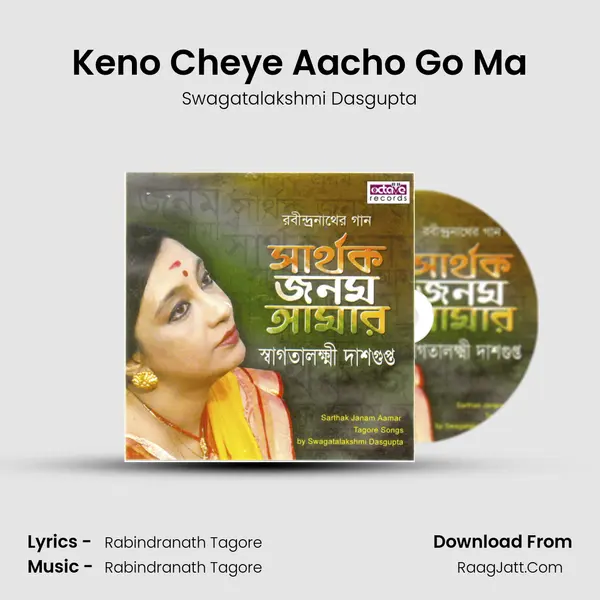 Keno Cheye Aacho Go Ma MP3 Song by Swagatalakshmi Dasgupta Cover