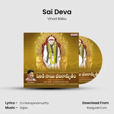 Sai Deva MP3 Song by Vinod Babu Cover