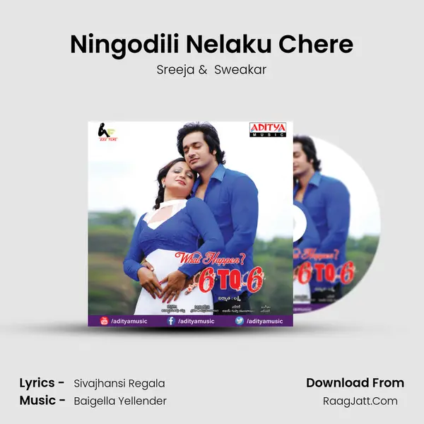 Ningodili Nelaku Chere MP3 Song by Sreeja Cover