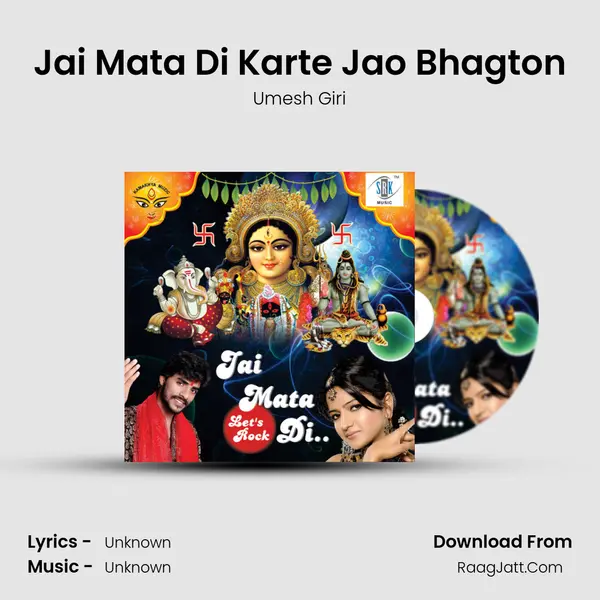Jai Mata Di Karte Jao Bhagton MP3 Song by Umesh Giri Cover