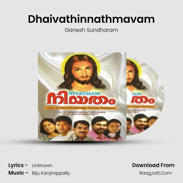 Dhaivathinnathmavam MP3 Song by Ganesh Sundharam Cover