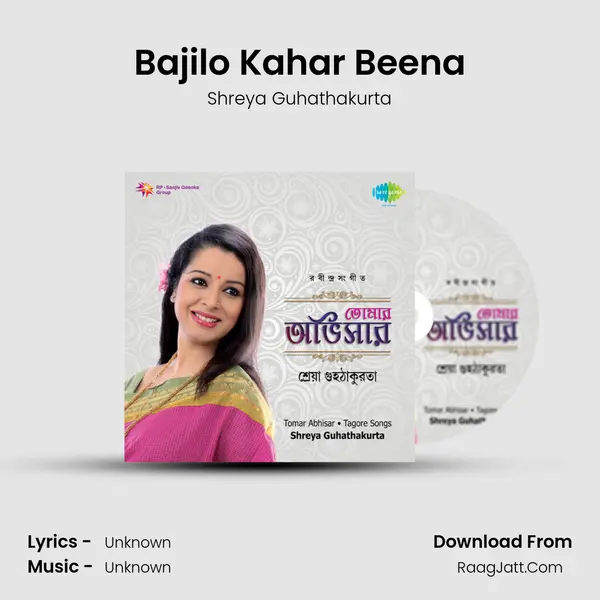 Bajilo Kahar Beena MP3 Song by Shreya Guhathakurta Cover