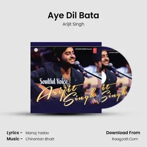 Aye Dil Bata Cover