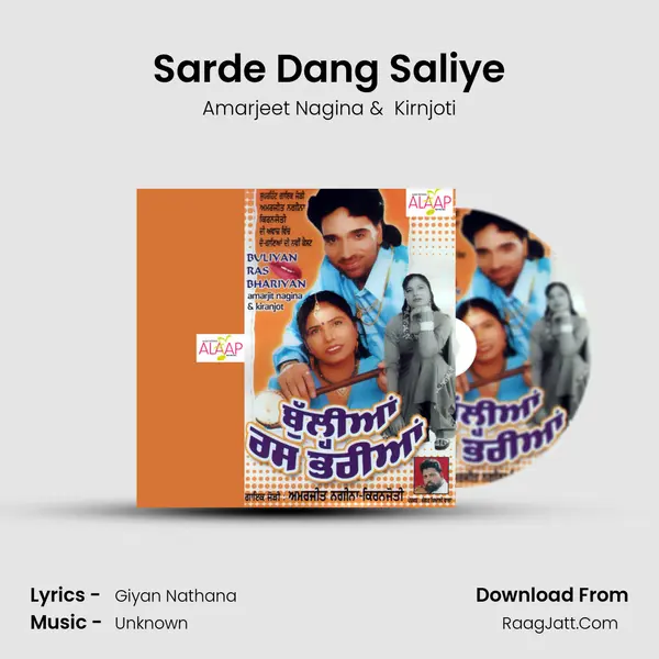 Sarde Dang Saliye MP3 Song by Amarjeet Nagina Cover