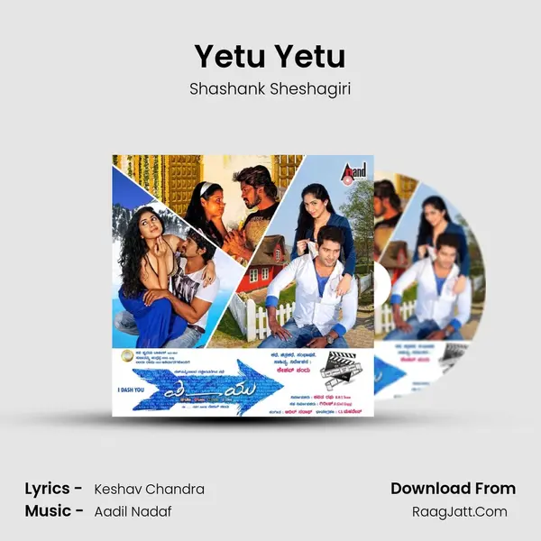 Yetu Yetu MP3 Song by Shashank Sheshagiri Cover