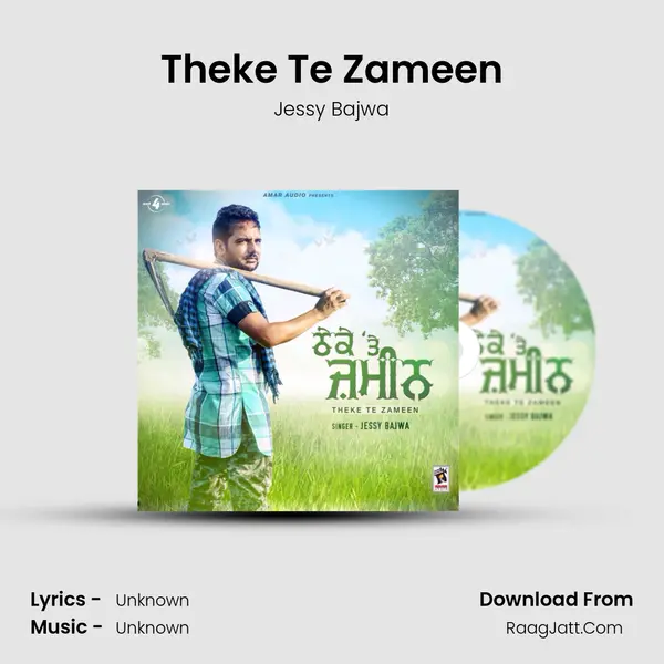 Theke Te Zameen mp3 song