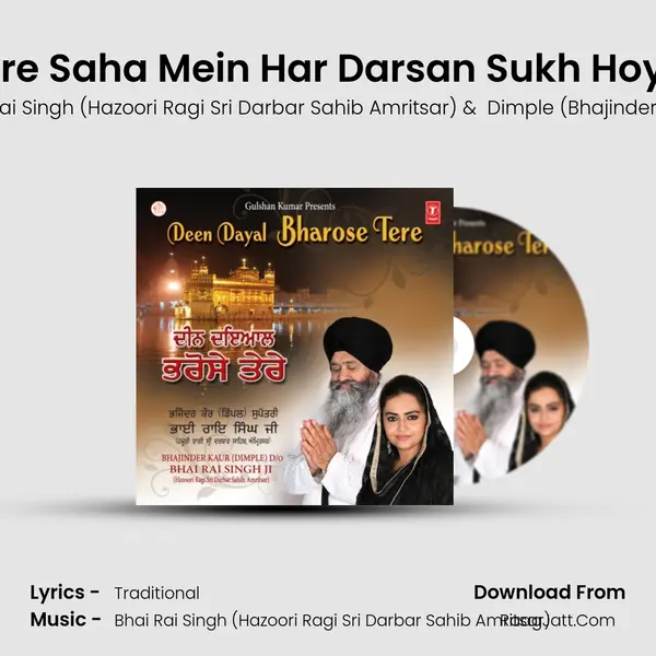 Mere Saha Mein Har Darsan Sukh Hoyee MP3 Song by Bhai Rai Singh (Hazoori Ragi Sri Darbar Sahib Amritsar) Cover