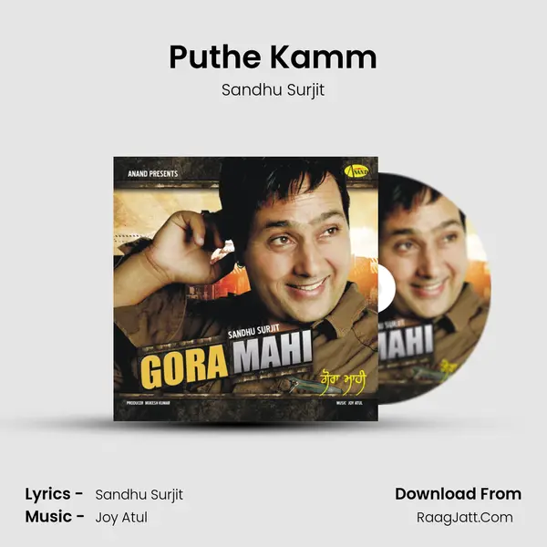Puthe Kamm MP3 Song by Sandhu Surjit Cover