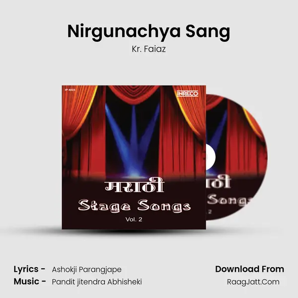 Nirgunachya Sang mp3 song