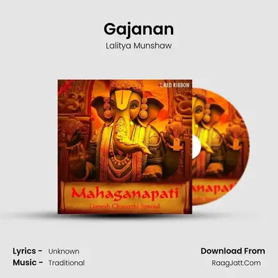 Gajanan MP3 Song by Lalitya Munshaw Cover