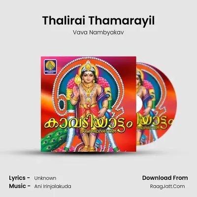 Thalirai Thamarayil MP3 Song by Vava Nambyakav Cover