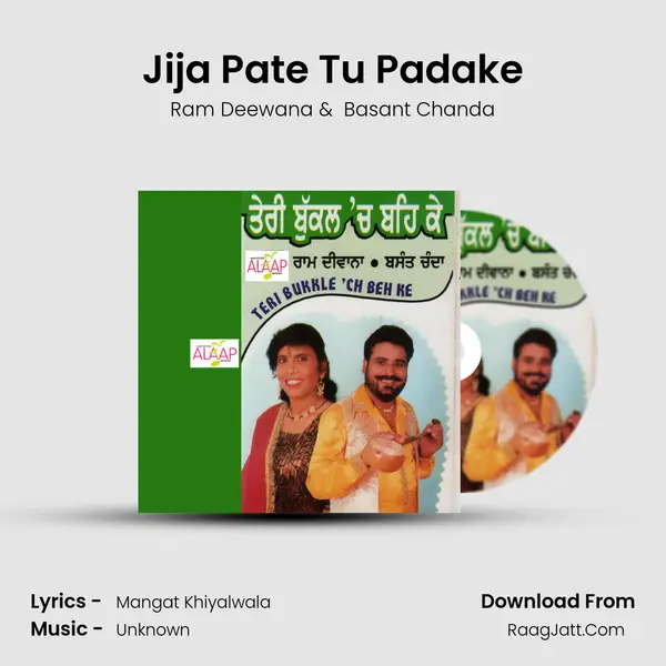 Jija Pate Tu Padake MP3 Song by Ram Deewana Cover