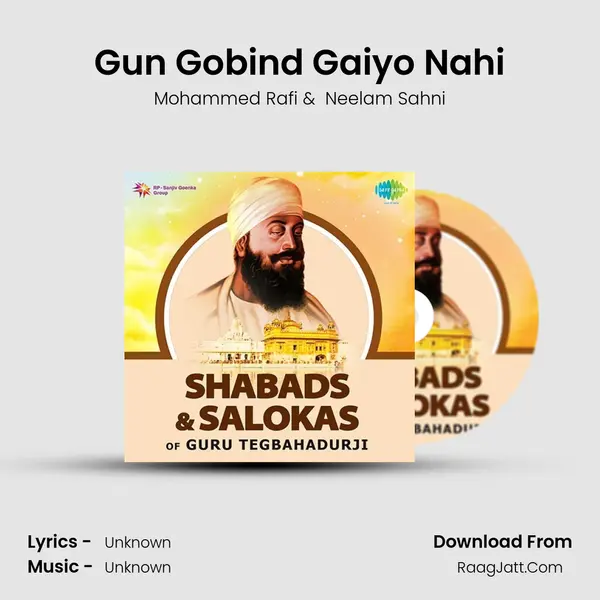 Gun Gobind Gaiyo Nahi Cover
