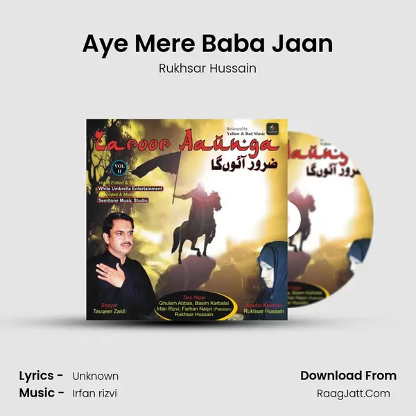 Aye Mere Baba Jaan mp3 song