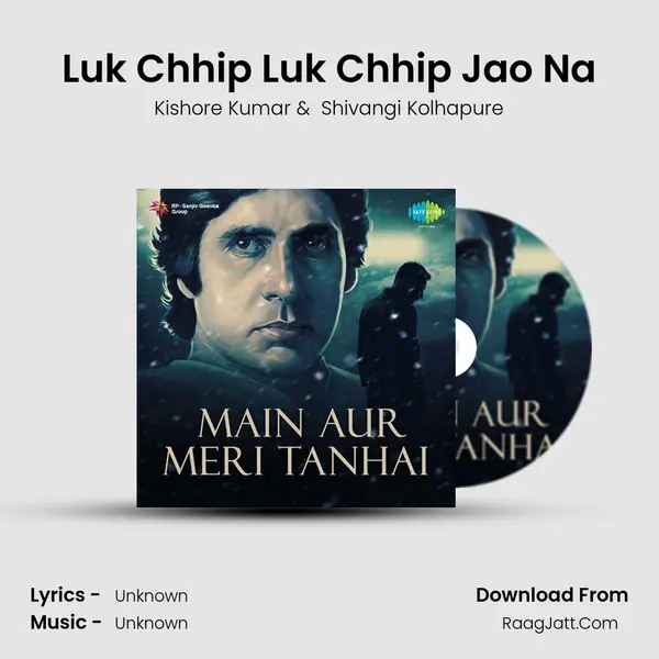 Luk Chhip Luk Chhip Jao Na Cover