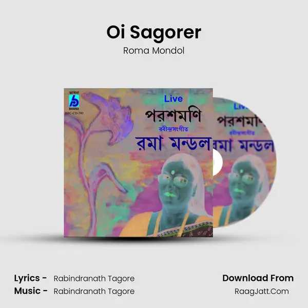Oi Sagorer mp3 song