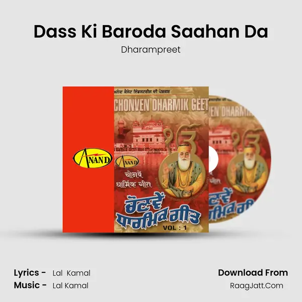 Dass Ki Baroda Saahan Da MP3 Song by Dharampreet Cover