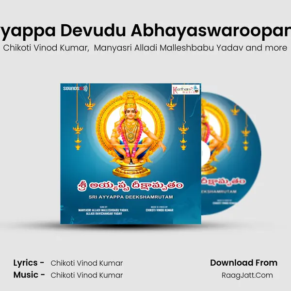 Ayyappa Devudu Abhayaswaroopamu MP3 Song by Chikoti Vinod Kumar Cover