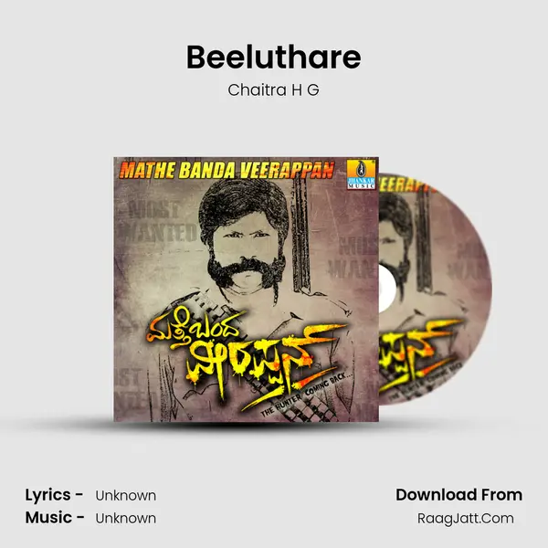 Beeluthare MP3 Song by Chaitra H G Cover