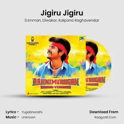 Jigiru Jigiru mp3 song