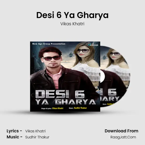 Desi 6 Ya Gharya MP3 Song by Vikas Khatri Cover