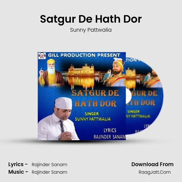 Satgur De Hath Dor mp3 song