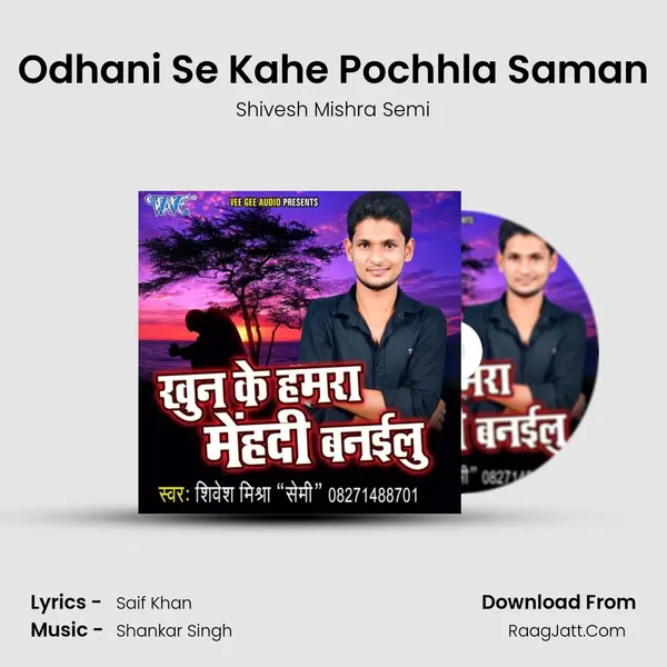 Odhani Se Kahe Pochhla Saman MP3 Song by Shivesh Mishra Semi Cover