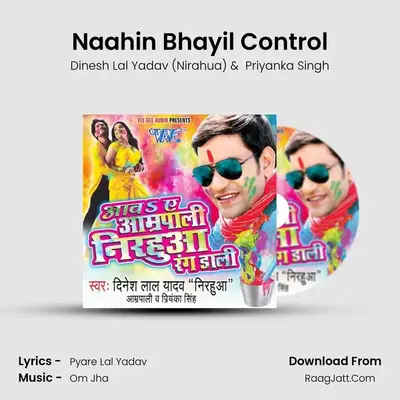 Naahin Bhayil Control MP3 Song by Dinesh Lal Yadav (Nirahua) Cover