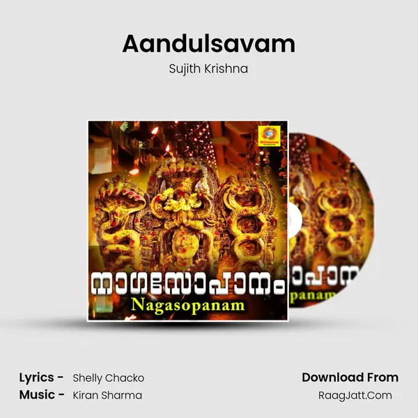 Aandulsavam MP3 Song by Sujith Krishna Cover