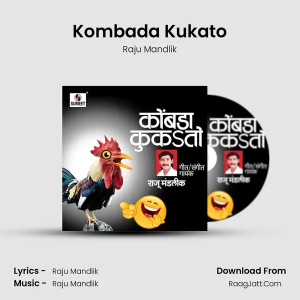 Kombada Kukato - Raju Mandlik