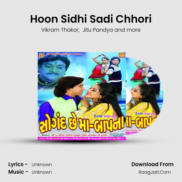 Hoon Sidhi Sadi Chhori MP3 Song by Vikram Thakor Cover