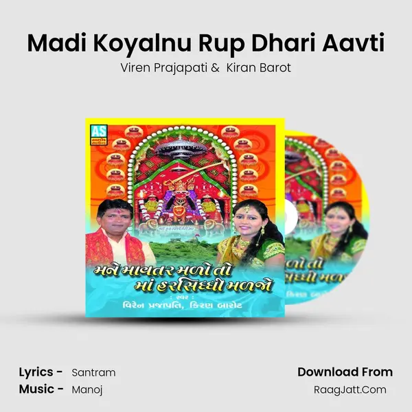 Madi Koyalnu Rup Dhari Aavti MP3 Song by Viren Prajapati Cover