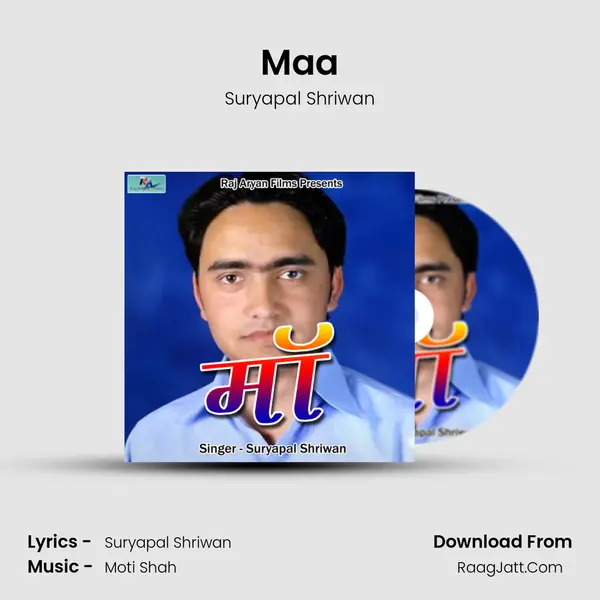 Maa MP3 Song by Suryapal Shriwan Cover