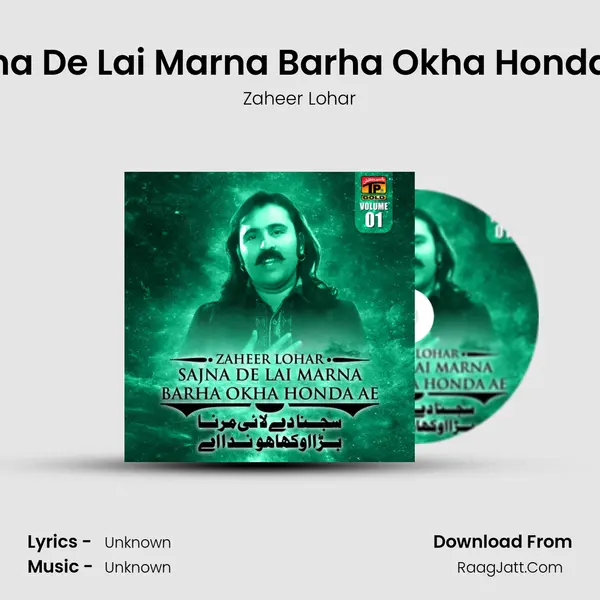 Sajna De Lai Marna Barha Okha Honda Ae MP3 Song by Zaheer Lohar Cover