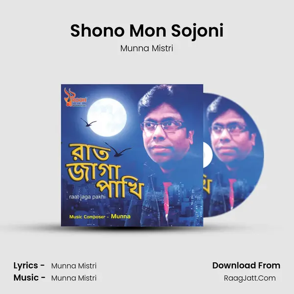 Shono Mon Sojoni MP3 Song by Munna Mistri Cover