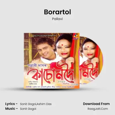 Borartol MP3 Song by Pallavi Cover