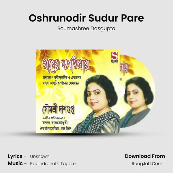 Oshrunodir Sudur Pare mp3 song