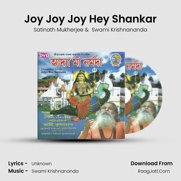 Joy Joy Joy Hey Shankar MP3 Song by Satinath Mukherjee Cover