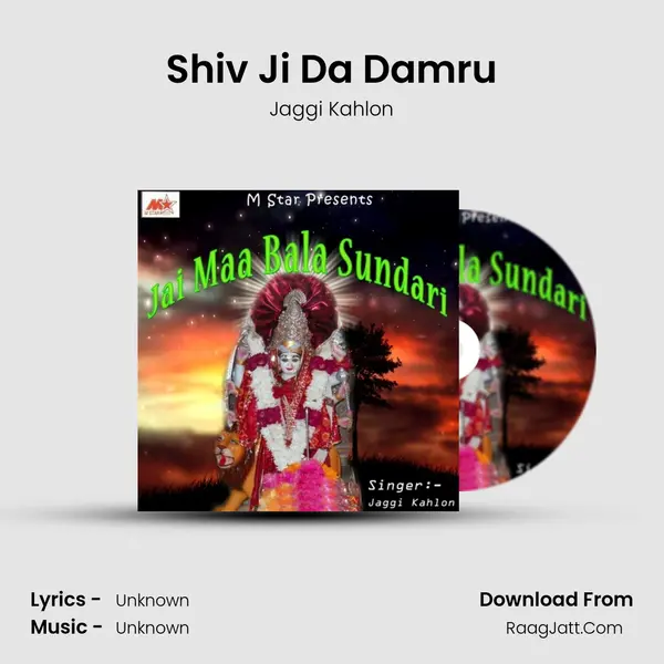 Shiv Ji Da Damru MP3 Song by Jaggi Kahlon Cover